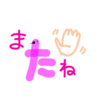 僕はミミズッ！（個別スタンプ：6）