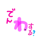 僕はミミズッ！（個別スタンプ：10）