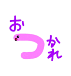 僕はミミズッ！（個別スタンプ：12）