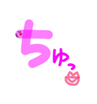 僕はミミズッ！（個別スタンプ：17）