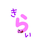 僕はミミズッ！（個別スタンプ：19）