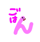 僕はミミズッ！（個別スタンプ：20）
