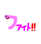 僕はミミズッ！（個別スタンプ：21）