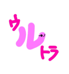 僕はミミズッ！（個別スタンプ：22）