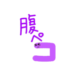 僕はミミズッ！（個別スタンプ：24）