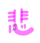 僕はミミズッ！（個別スタンプ：26）