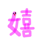 僕はミミズッ！（個別スタンプ：27）