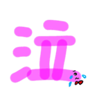 僕はミミズッ！（個別スタンプ：29）