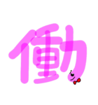 僕はミミズッ！（個別スタンプ：30）