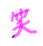 僕はミミズッ！（個別スタンプ：31）