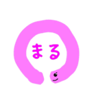 僕はミミズッ！（個別スタンプ：36）
