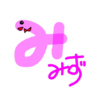 僕はミミズッ！（個別スタンプ：40）