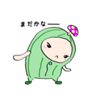 うず丸さん 〜サボテン編〜（個別スタンプ：4）