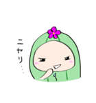 うず丸さん 〜サボテン編〜（個別スタンプ：11）