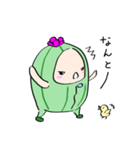 うず丸さん 〜サボテン編〜（個別スタンプ：20）