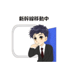 ねぎまんのお気楽スタンプ（個別スタンプ：17）