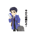 ねぎまんのお気楽スタンプ（個別スタンプ：18）