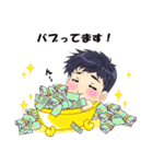ねぎまんのお気楽スタンプ（個別スタンプ：21）