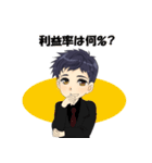 ねぎまんのお気楽スタンプ（個別スタンプ：24）