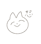 微笑みのうさねこ（個別スタンプ：18）