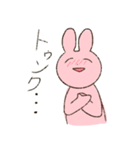 微笑みのうさねこ（個別スタンプ：21）