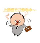 中年リーマン（個別スタンプ：1）
