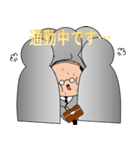 中年リーマン（個別スタンプ：2）