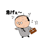 中年リーマン（個別スタンプ：7）