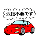 Life with cars (white)（個別スタンプ：15）