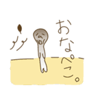 ユナイトLiNのおさむくんスタンプ Vol.1（個別スタンプ：16）