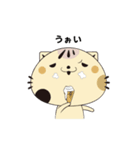 顔デカねこスタ ゆる語編（個別スタンプ：4）