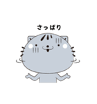 顔デカねこスタ ゆる語編（個別スタンプ：8）