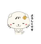 顔デカねこスタ ゆる語編（個別スタンプ：11）