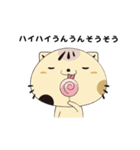 顔デカねこスタ ゆる語編（個別スタンプ：14）