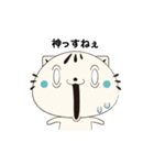 顔デカねこスタ ゆる語編（個別スタンプ：15）