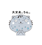 顔デカねこスタ ゆる語編（個別スタンプ：16）