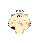 顔デカねこスタ ゆる語編（個別スタンプ：21）