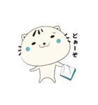 顔デカねこスタ ゆる語編（個別スタンプ：23）