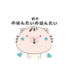 顔デカねこスタ ゆる語編（個別スタンプ：25）