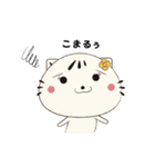 顔デカねこスタ ゆる語編（個別スタンプ：36）