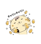 顔デカねこスタ ゆる語編（個別スタンプ：40）