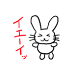 ほなうさ（個別スタンプ：2）