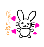 ほなうさ（個別スタンプ：3）
