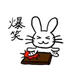 ほなうさ（個別スタンプ：5）