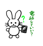 ほなうさ（個別スタンプ：6）