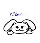 ほなうさ（個別スタンプ：7）