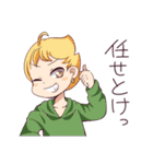 春斗くんと愉快な仲間達（個別スタンプ：15）