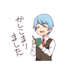 春斗くんと愉快な仲間達（個別スタンプ：20）