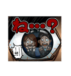 目力課長 瞠田(みはるだ)さん（個別スタンプ：11）
