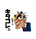 目力課長 瞠田(みはるだ)さん（個別スタンプ：12）